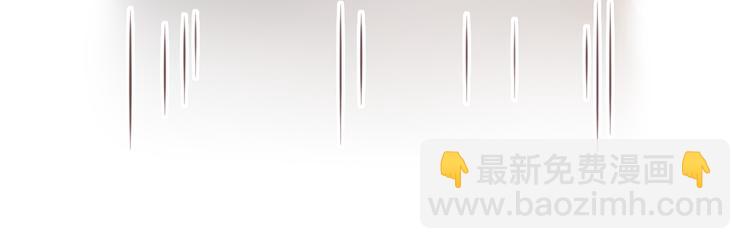 我成了反派大佬的小嬌妻？！ - 19.無恥小賊哪裡跑？！(1/3) - 8