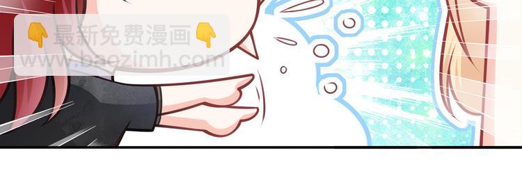 我成了反派大佬的小嬌妻？！ - 19.無恥小賊哪裡跑？！(2/3) - 2