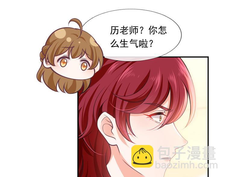 我成了反派大佬的小嬌妻？！ - 19.無恥小賊哪裡跑？！(2/3) - 1