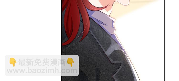 我成了反派大佬的小嬌妻？！ - 19.無恥小賊哪裡跑？！(2/3) - 2