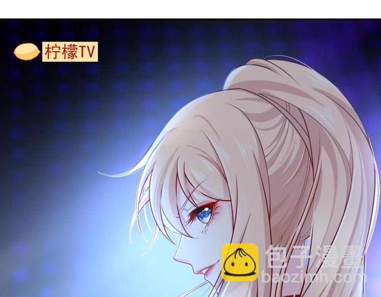 我成了反派大佬的小嬌妻？！ - 21.首播暴擊(3/3) - 6