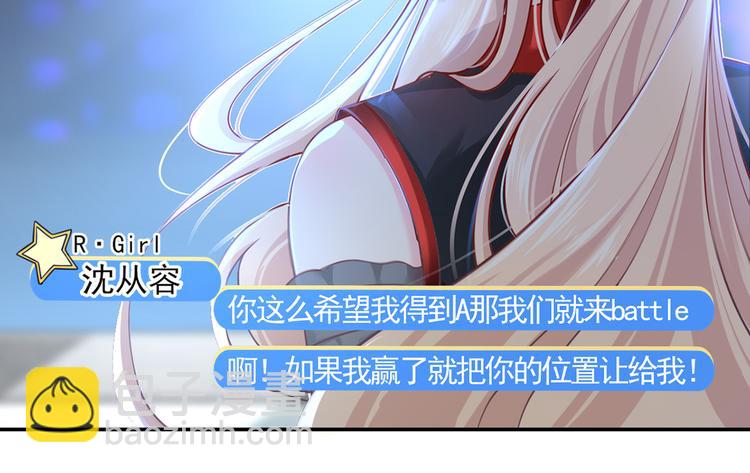 我成了反派大佬的小嬌妻？！ - 21.首播暴擊(3/3) - 1