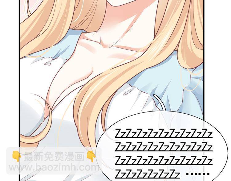 我成了反派大佬的小嬌妻？！ - 21.首播暴擊(3/3) - 3