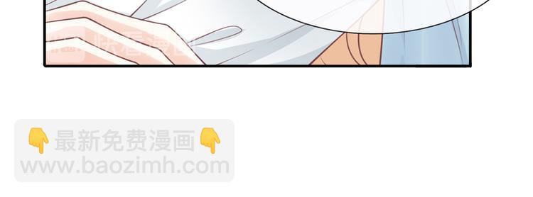 我成了反派大佬的小嬌妻？！ - 21.首播暴擊(3/3) - 4