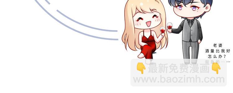 我成了反派大佬的小嬌妻？！ - 21.首播暴擊(3/3) - 1