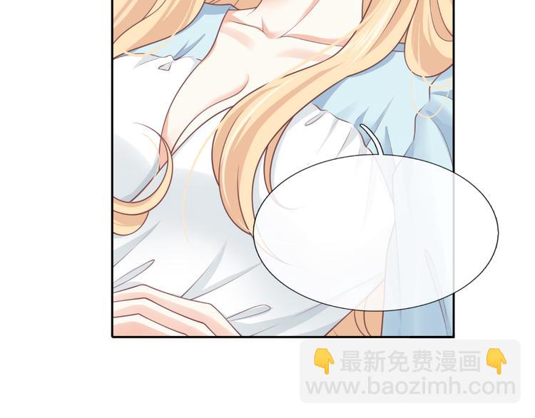 我成了反派大佬的小嬌妻？！ - 21.首播暴擊(3/3) - 4