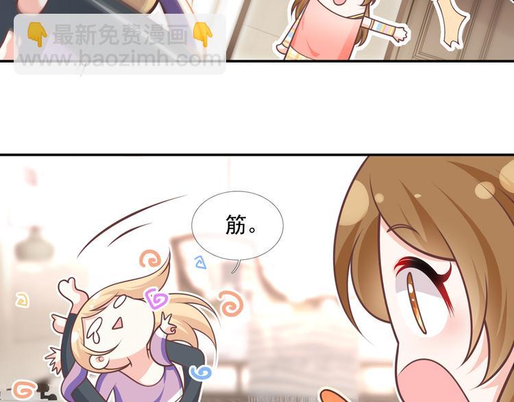 我成了反派大佬的小嬌妻？！ - 21.首播暴擊(1/3) - 5