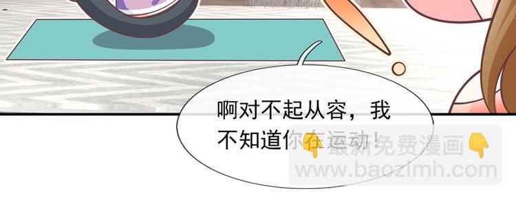 我成了反派大佬的小嬌妻？！ - 21.首播暴擊(1/3) - 6