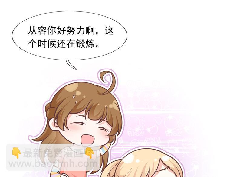 我成了反派大佬的小嬌妻？！ - 21.首播暴擊(1/3) - 7