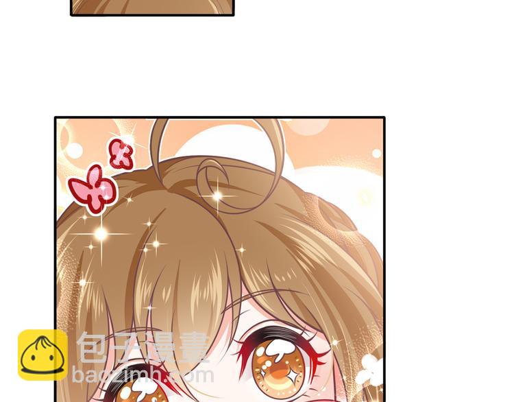 我成了反派大佬的小嬌妻？！ - 21.首播暴擊(1/3) - 3