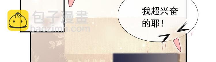 我成了反派大佬的小嬌妻？！ - 21.首播暴擊(1/3) - 7