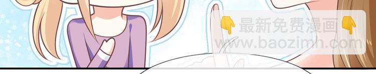 我成了反派大佬的小嬌妻？！ - 21.首播暴擊(1/3) - 5