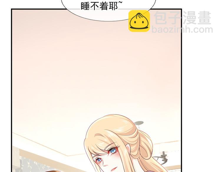 我成了反派大佬的小嬌妻？！ - 21.首播暴擊(1/3) - 2