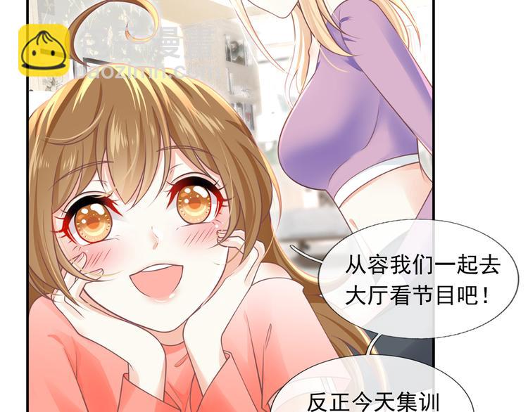 我成了反派大佬的小嬌妻？！ - 21.首播暴擊(1/3) - 3