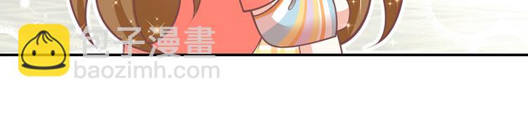 我成了反派大佬的小嬌妻？！ - 21.首播暴擊(1/3) - 2