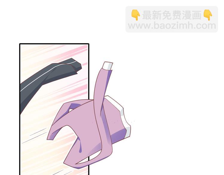 我成了反派大佬的小嬌妻？！ - 21.首播暴擊(1/3) - 8