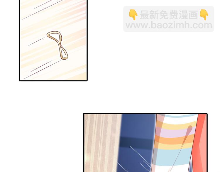 我成了反派大佬的小嬌妻？！ - 21.首播暴擊(1/3) - 1