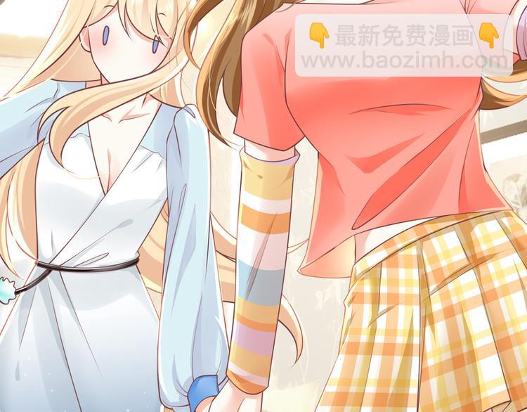 我成了反派大佬的小嬌妻？！ - 21.首播暴擊(2/3) - 1