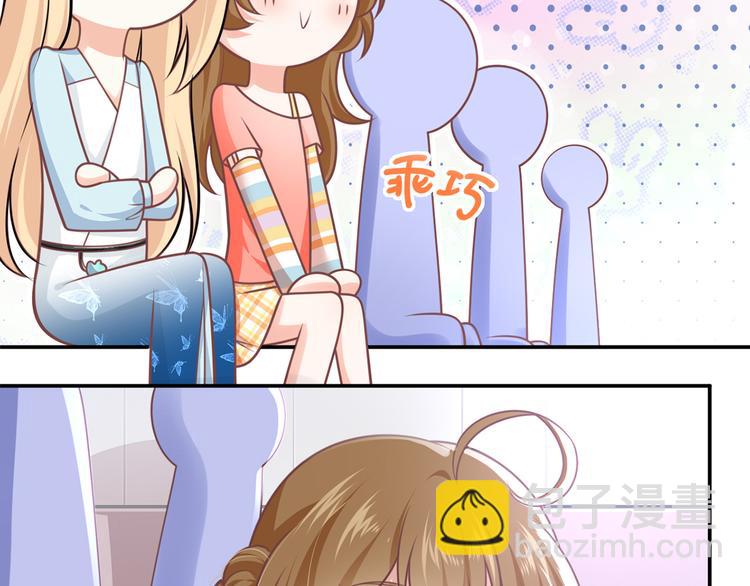 我成了反派大佬的小嬌妻？！ - 21.首播暴擊(2/3) - 2