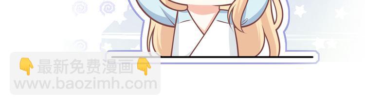 我成了反派大佬的小嬌妻？！ - 21.首播暴擊(2/3) - 1