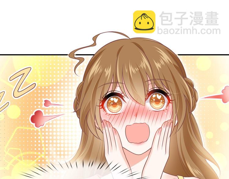 我成了反派大佬的小嬌妻？！ - 21.首播暴擊(2/3) - 5