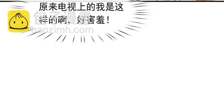 我成了反派大佬的小嬌妻？！ - 21.首播暴擊(2/3) - 6