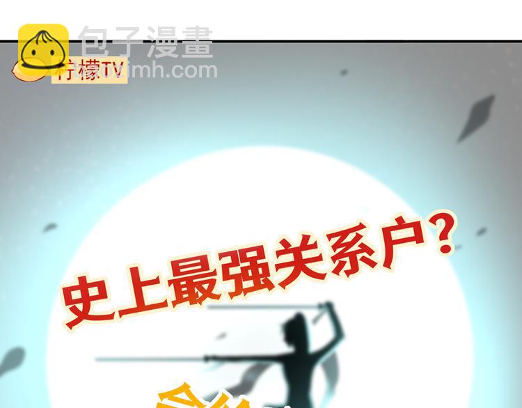 我成了反派大佬的小嬌妻？！ - 21.首播暴擊(2/3) - 5