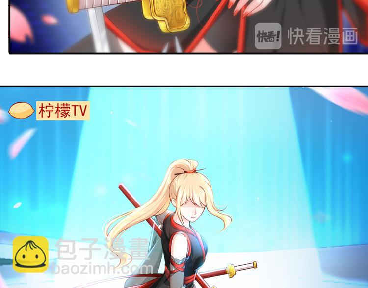 我成了反派大佬的小嬌妻？！ - 21.首播暴擊(2/3) - 4