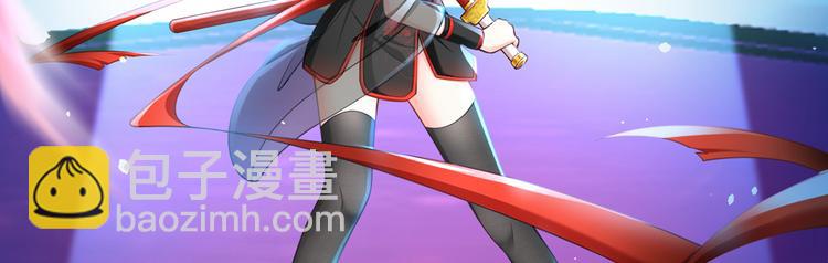 我成了反派大佬的小嬌妻？！ - 21.首播暴擊(2/3) - 5