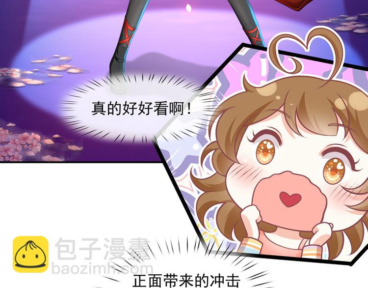 我成了反派大佬的小嬌妻？！ - 21.首播暴擊(2/3) - 6