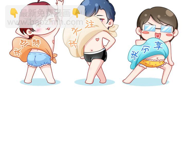 我成了反派大佬的小嬌妻？！ - 23.一開口就是老陰陽家了(3/3) - 1