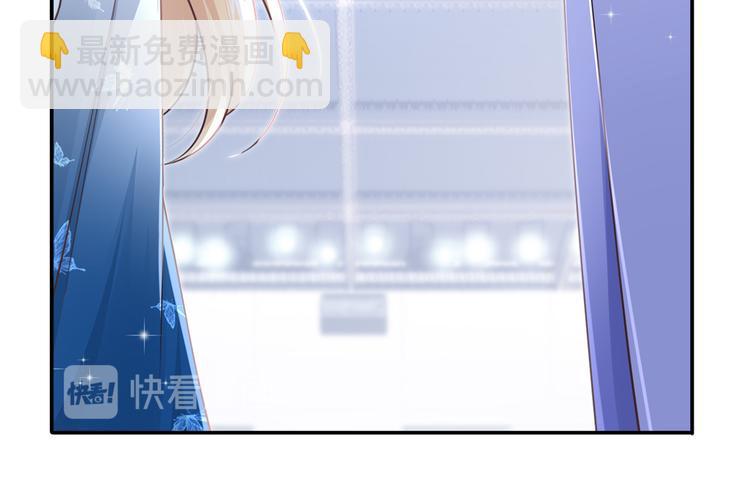 我成了反派大佬的小嬌妻？！ - 23.一開口就是老陰陽家了(1/3) - 3