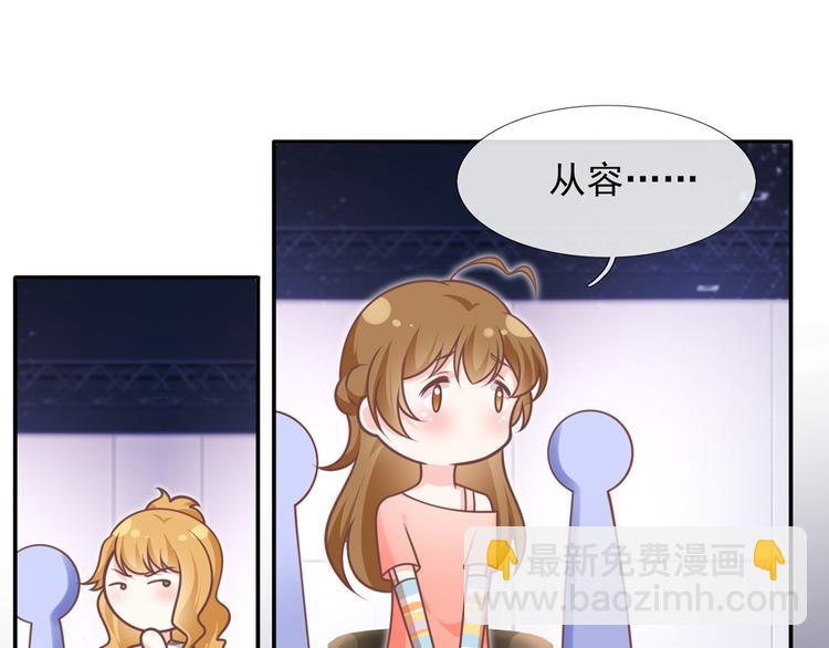 我成了反派大佬的小嬌妻？！ - 23.一開口就是老陰陽家了(1/3) - 5