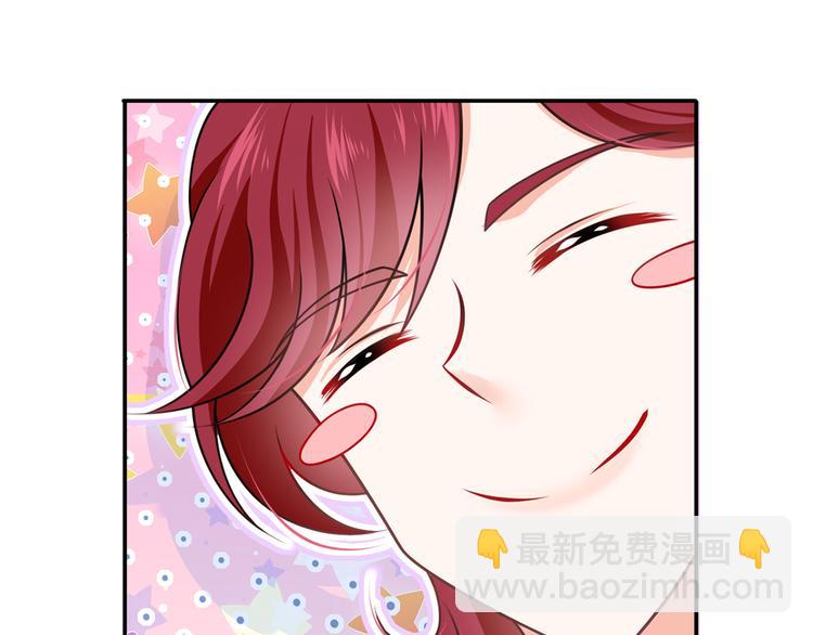 我成了反派大佬的小嬌妻？！ - 23.一開口就是老陰陽家了(1/3) - 3