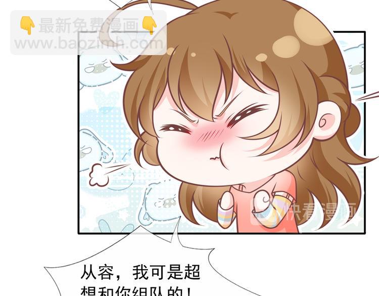 我成了反派大佬的小嬌妻？！ - 23.一開口就是老陰陽家了(1/3) - 1