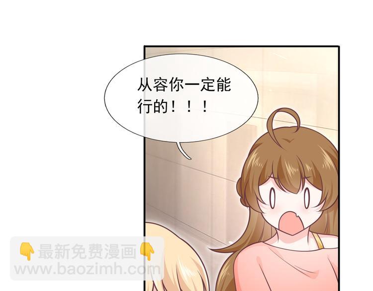 我成了反派大佬的小嬌妻？！ - 23.一開口就是老陰陽家了(2/3) - 7