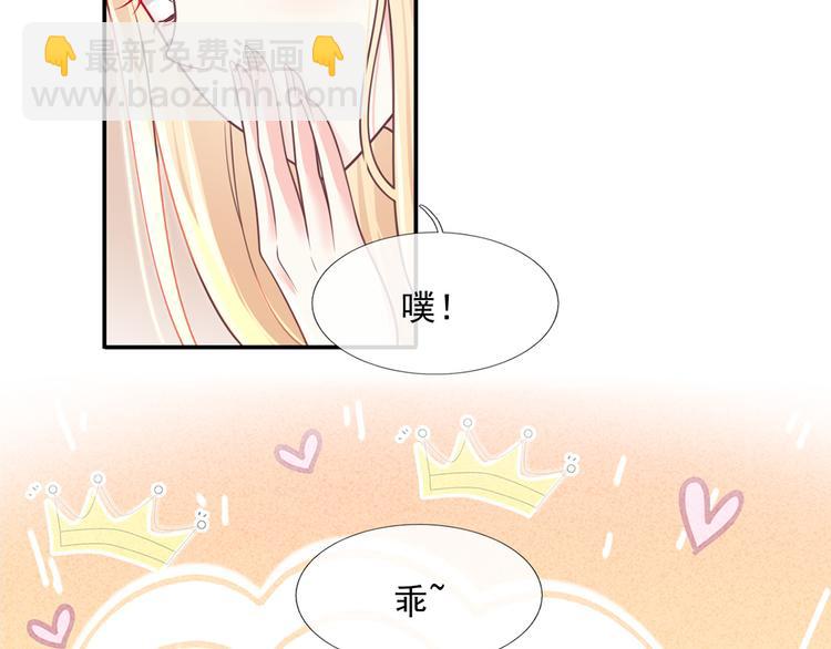 我成了反派大佬的小嬌妻？！ - 23.一開口就是老陰陽家了(2/3) - 2