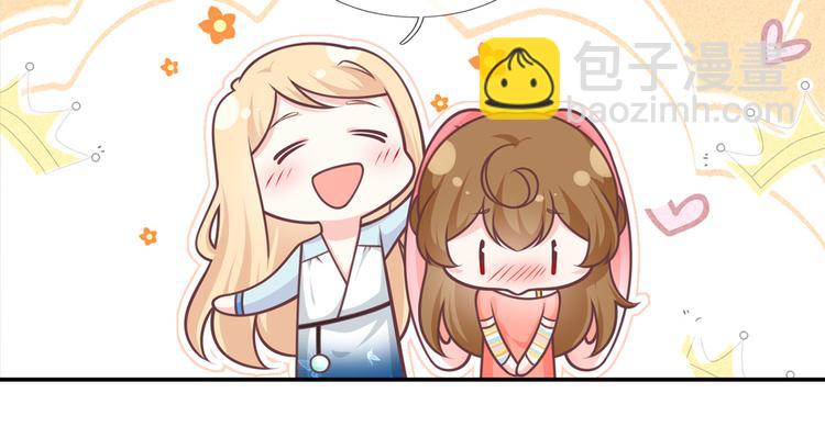 我成了反派大佬的小嬌妻？！ - 23.一開口就是老陰陽家了(2/3) - 3