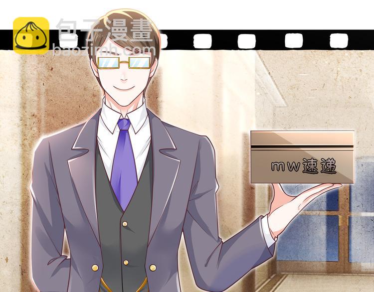 我成了反派大佬的小嬌妻？！ - 23.一開口就是老陰陽家了(2/3) - 1