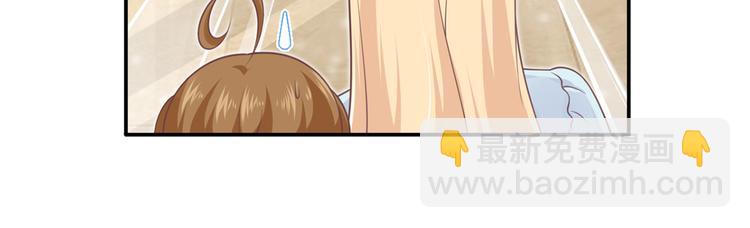 我成了反派大佬的小嬌妻？！ - 23.一開口就是老陰陽家了(2/3) - 1