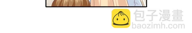 我成了反派大佬的小嬌妻？！ - 23.一開口就是老陰陽家了(2/3) - 4