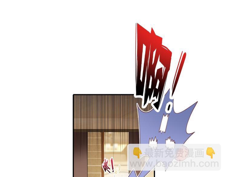 我成了反派大佬的小嬌妻？！ - 23.一開口就是老陰陽家了(2/3) - 5