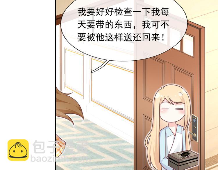 我成了反派大佬的小嬌妻？！ - 23.一開口就是老陰陽家了(2/3) - 3