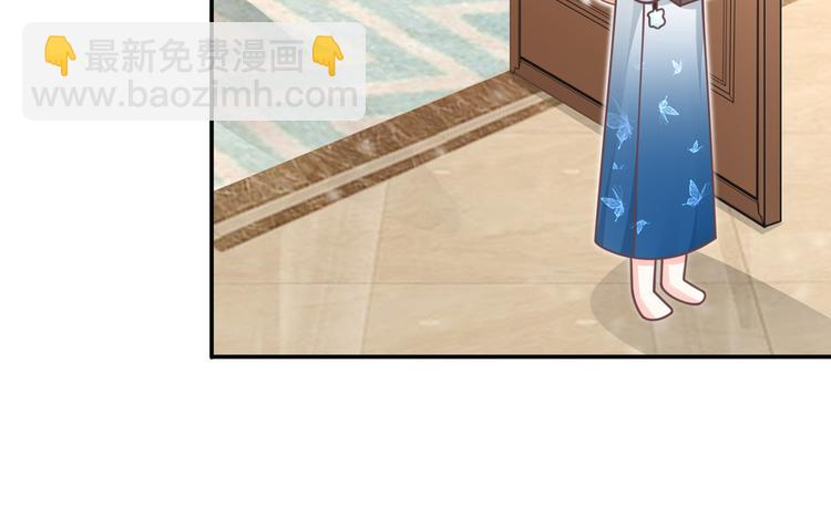 我成了反派大佬的小嬌妻？！ - 23.一開口就是老陰陽家了(2/3) - 4