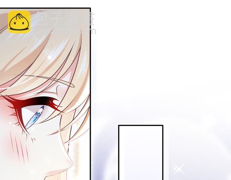 我成了反派大佬的小嬌妻？！ - 23.一開口就是老陰陽家了(2/3) - 8