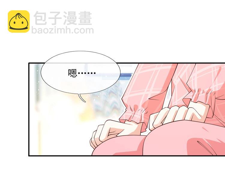 我成了反派大佬的小嬌妻？！ - 25.好姐妹和美男誰更重要呢？(1/3) - 3