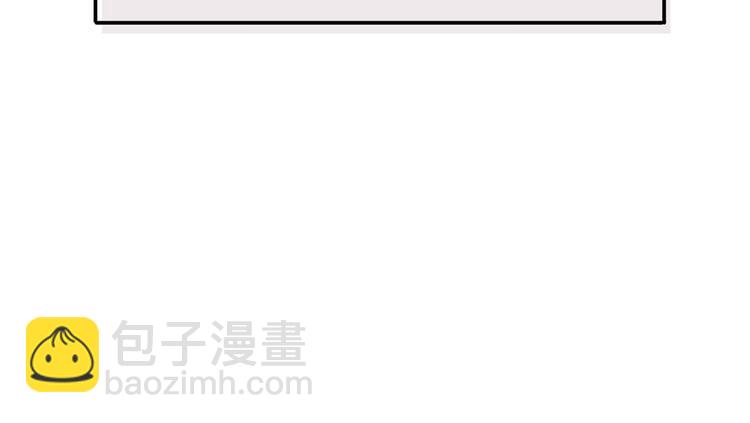 我成了反派大佬的小嬌妻？！ - 25.好姐妹和美男誰更重要呢？(1/3) - 7