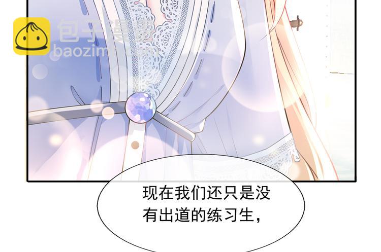 我成了反派大佬的小嬌妻？！ - 25.好姐妹和美男誰更重要呢？(1/3) - 5