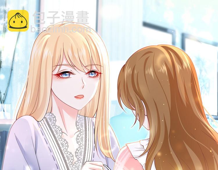 我成了反派大佬的小嬌妻？！ - 25.好姐妹和美男誰更重要呢？(1/3) - 7