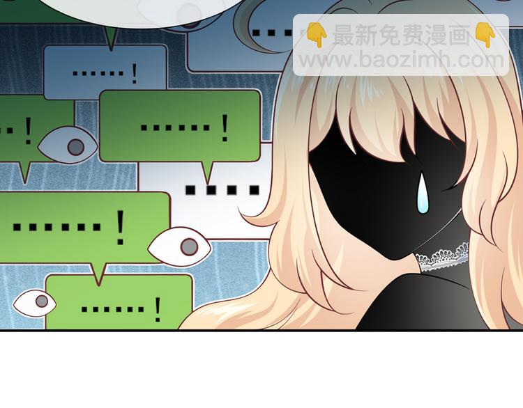 我成了反派大佬的小嬌妻？！ - 25.好姐妹和美男誰更重要呢？(1/3) - 8